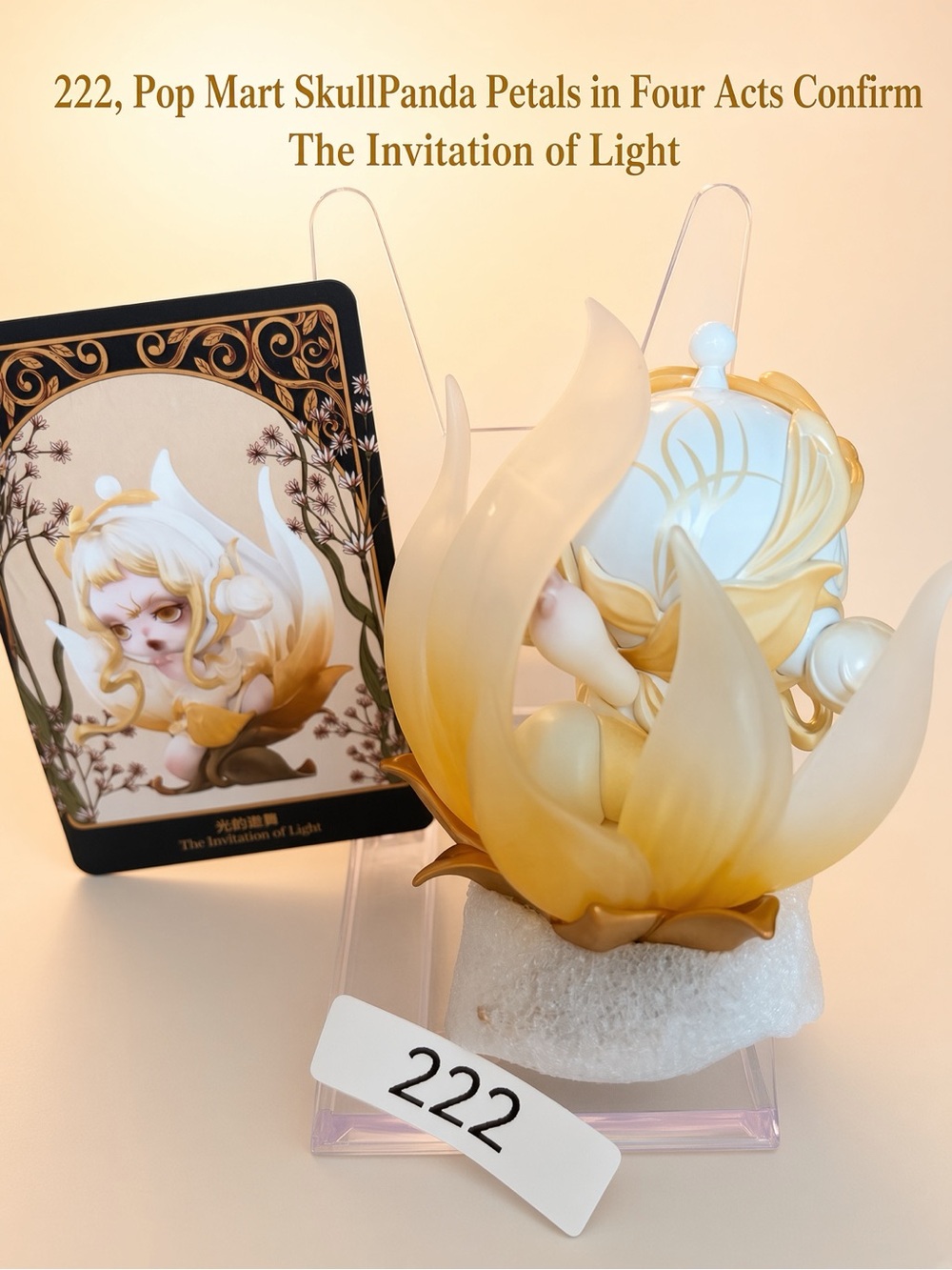 222, Pop Mart SkullPanda Petals in Four Acts Confirm”The Invitation of Light “ - Picture 2 of 3